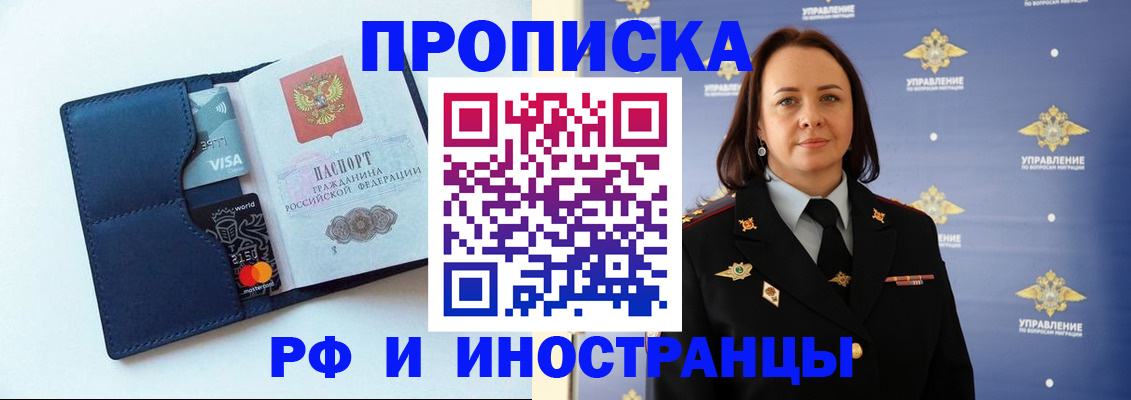 форма 3 в Малгобеке